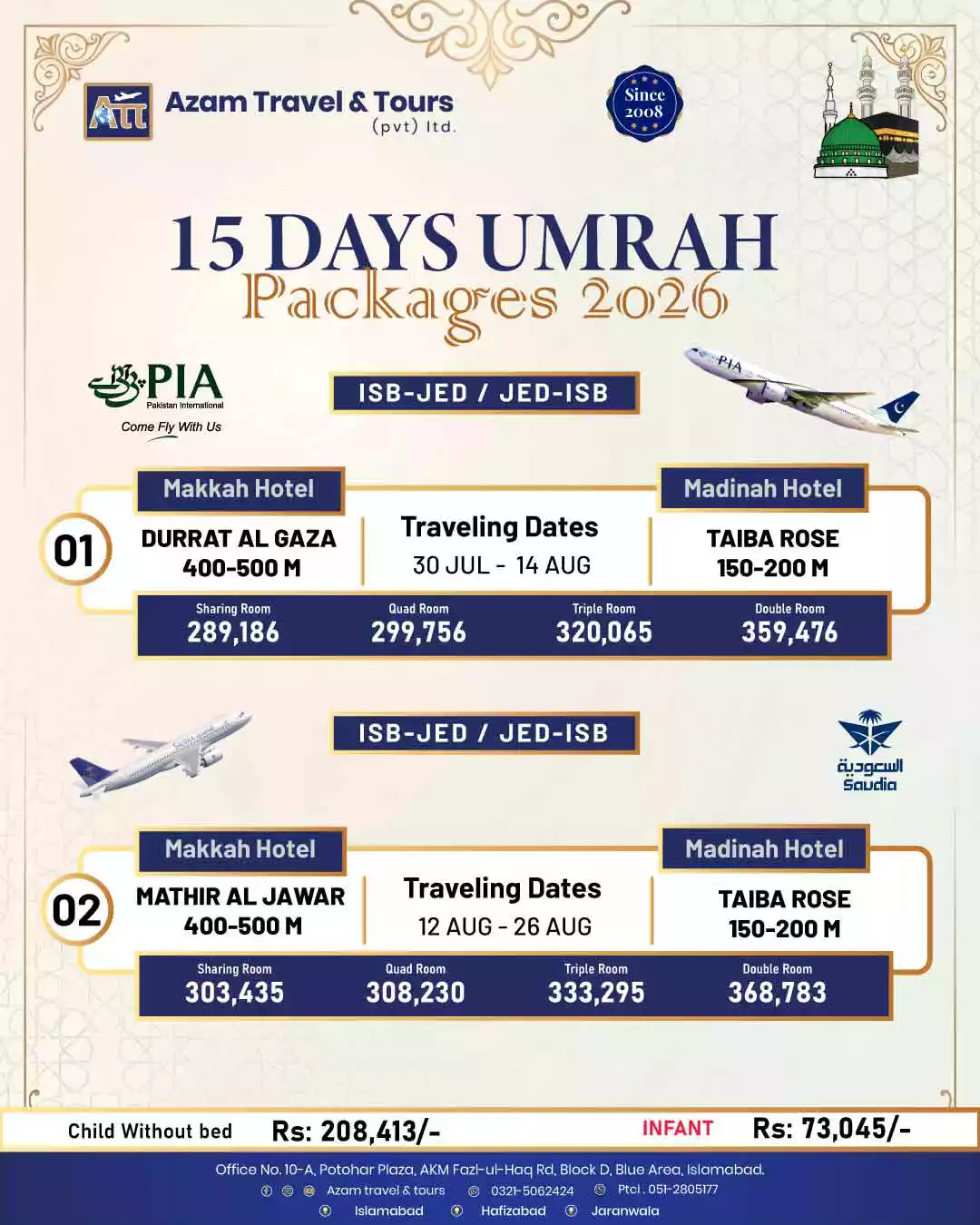 15 days economy umrah packages 2026 saudia islamabad