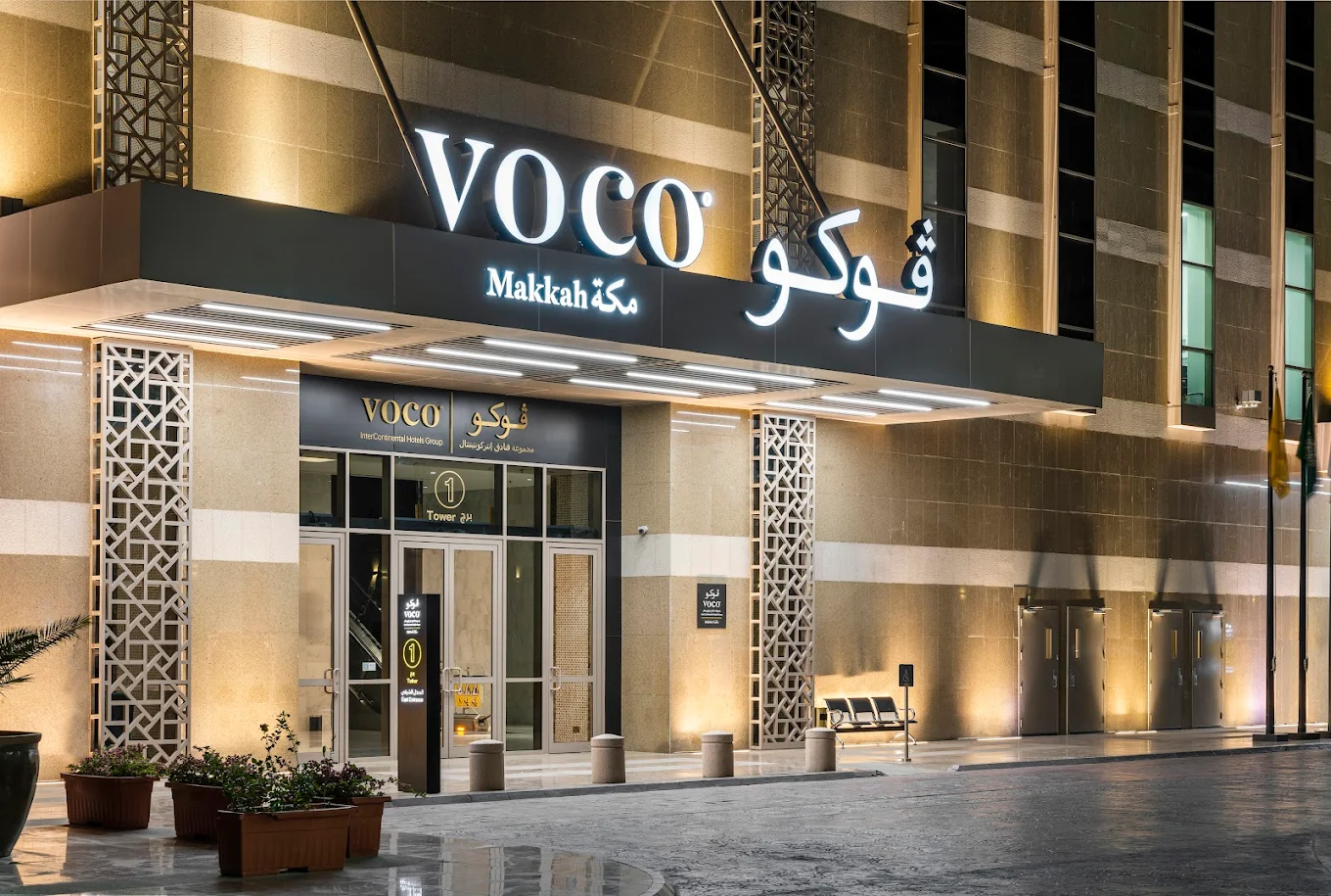 Voco Makkah by IHG