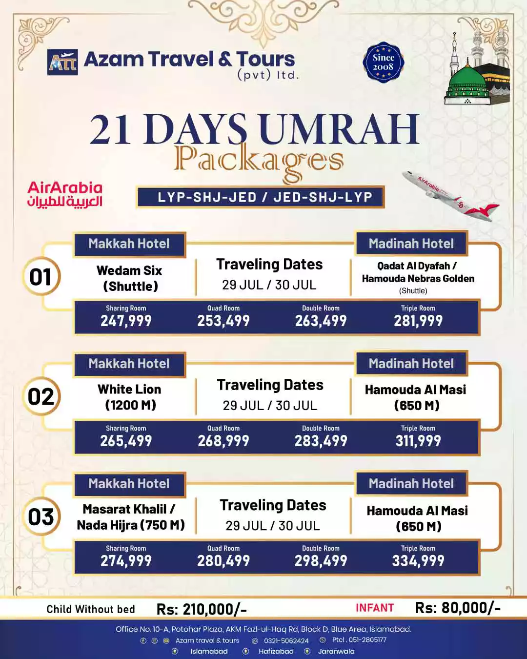 21 days umrah packages 2026 airarabia faisalabad