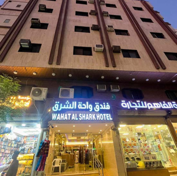 Wahat Al Sahrk