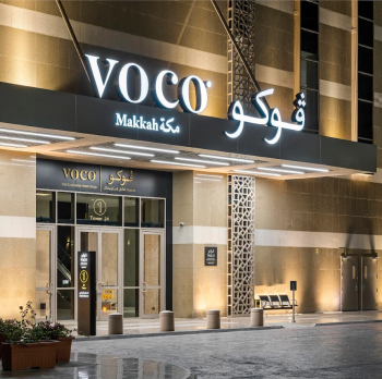 Voco Makkah by IHG