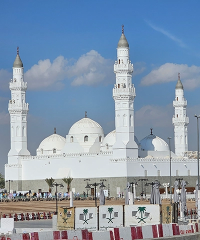 Quba Mosque