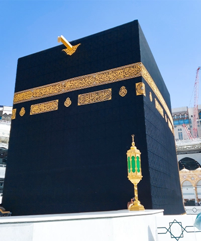 Azam Travel and Tour - Pilgrims and Holy Kaaba