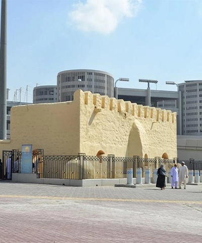 Bay'ah Mosque