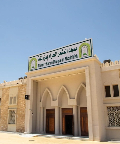 Muzdalifah