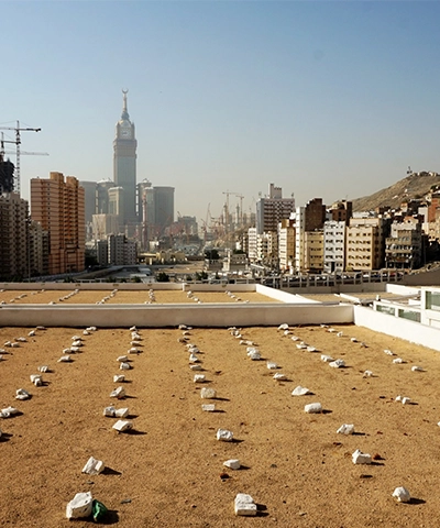Jannat al-Mu'alla