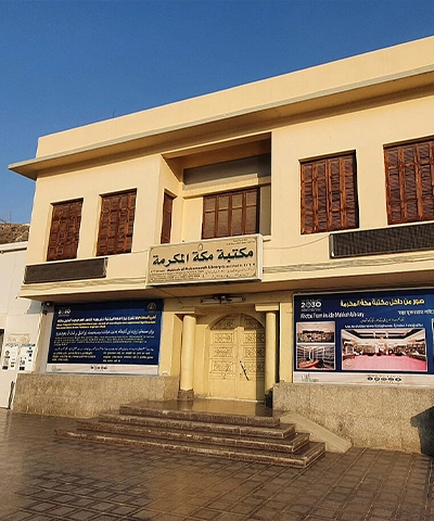 Birthplace of Prophet